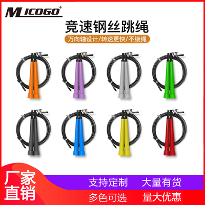 Wholesale OEM Custom Mini Home Gym Workout Equipment Set Fitness Adjustable Steel Wire Speed Skipping Jump Rope Fashionable Mini
