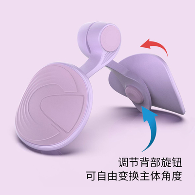 Multifunctional Adjustable Muscle Trainer Triangular Stable Structure Hip Machine Made of Durable Plastic