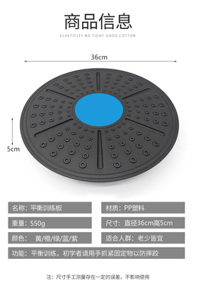 Micog Body Exercise Equipment Plastic Wobble  Balance Trainer Board for Exercise Balance