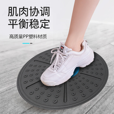 Micog Body Exercise Equipment Plastic Wobble  Balance Trainer Board for Exercise Balance