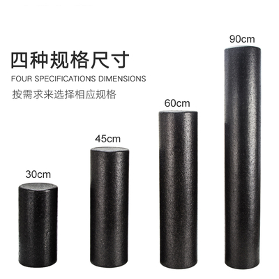 Wholesale Customized Mini Yoga Foam Roller High-Density EPP Solid 30 45 60 90 cm Black Logo Massage Sports Entertainment Custom